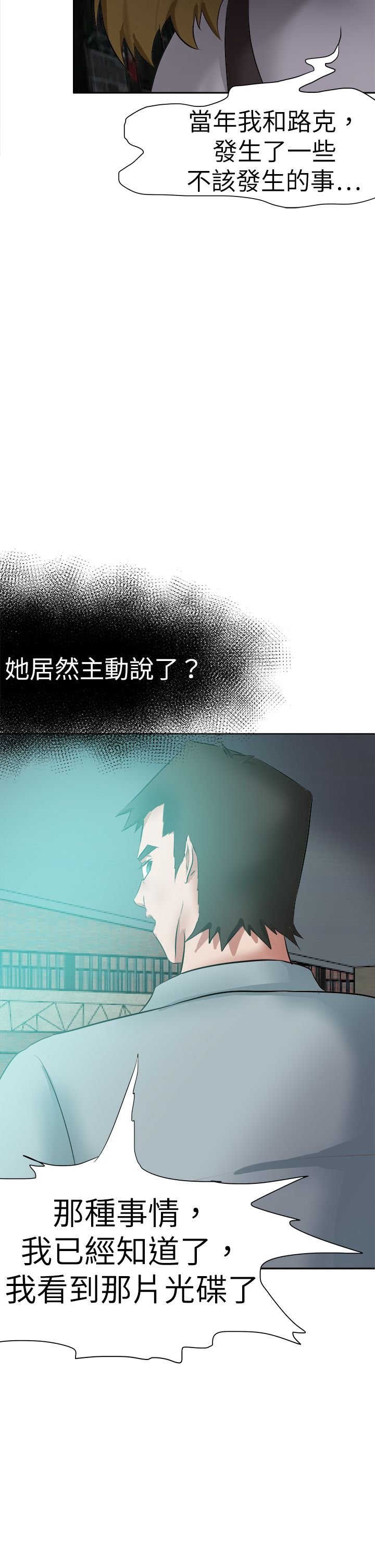 第60章：道歉