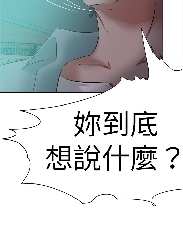 第60章：道歉