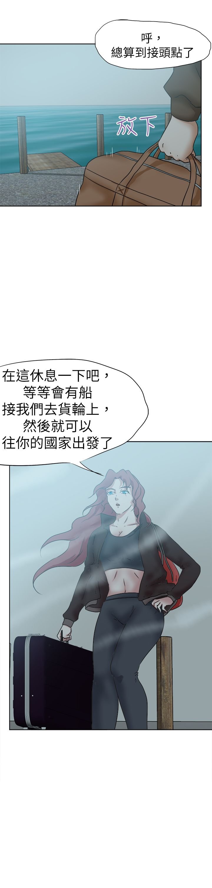 第60章：道歉