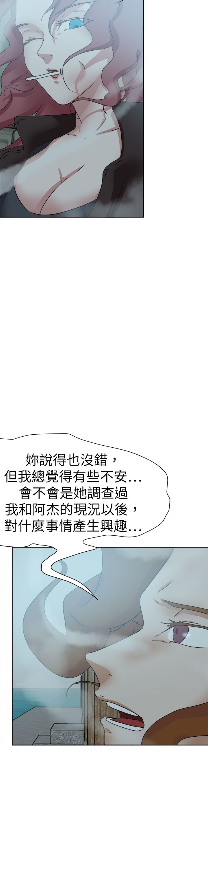 第60章：道歉