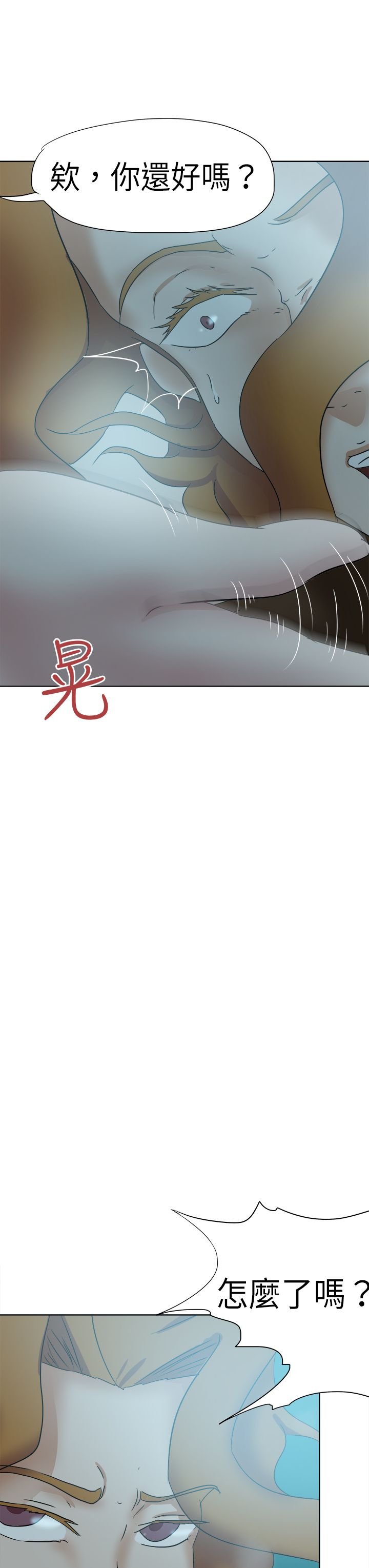 第61章：有车来