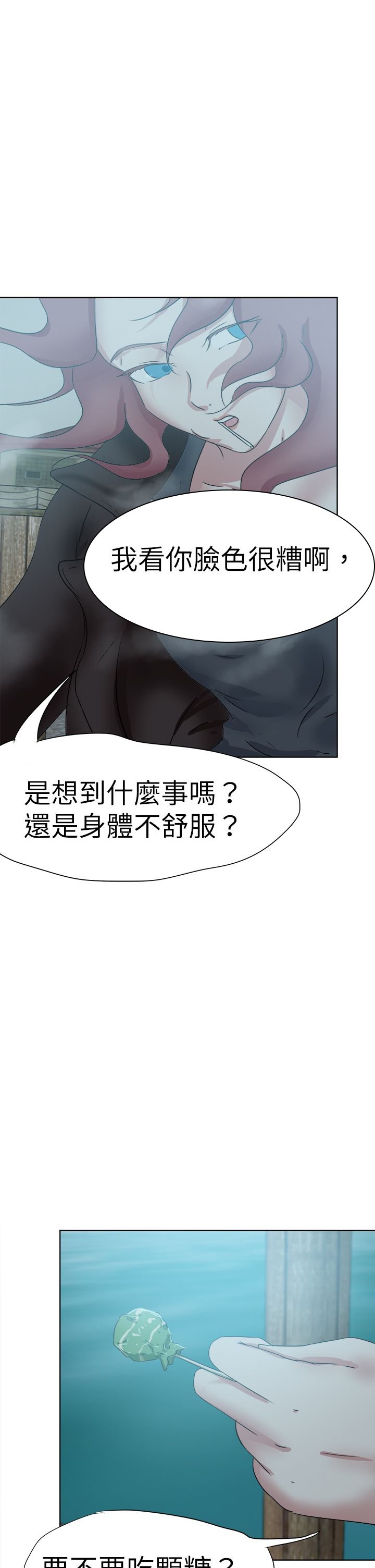 第61章：有车来