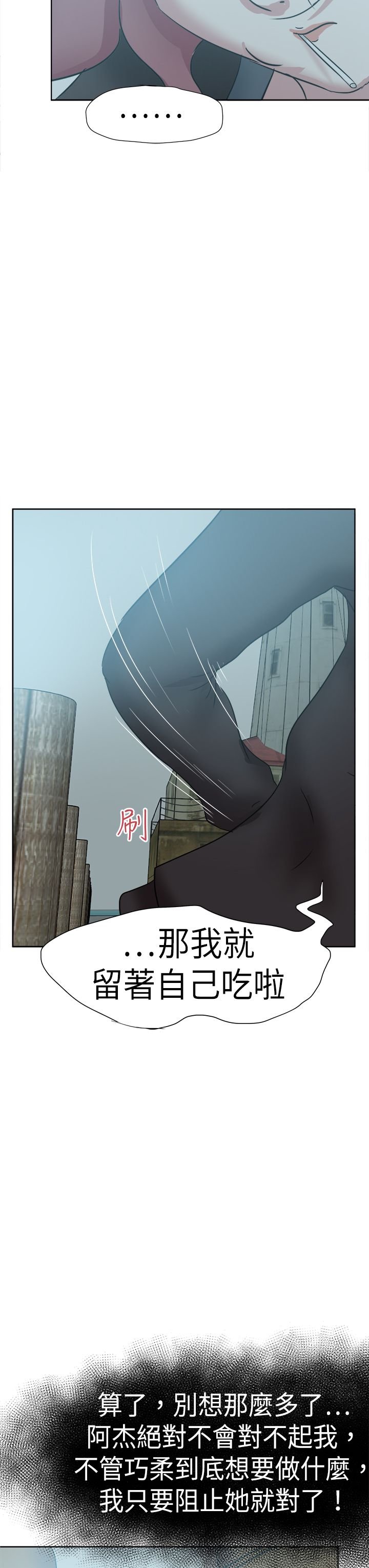 第61章：有车来
