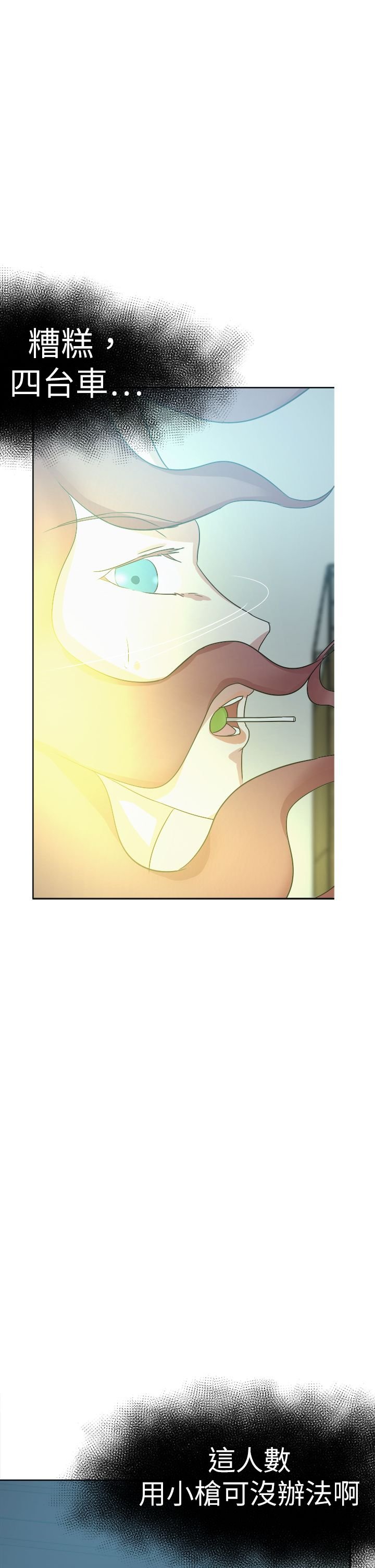 第61章：有车来