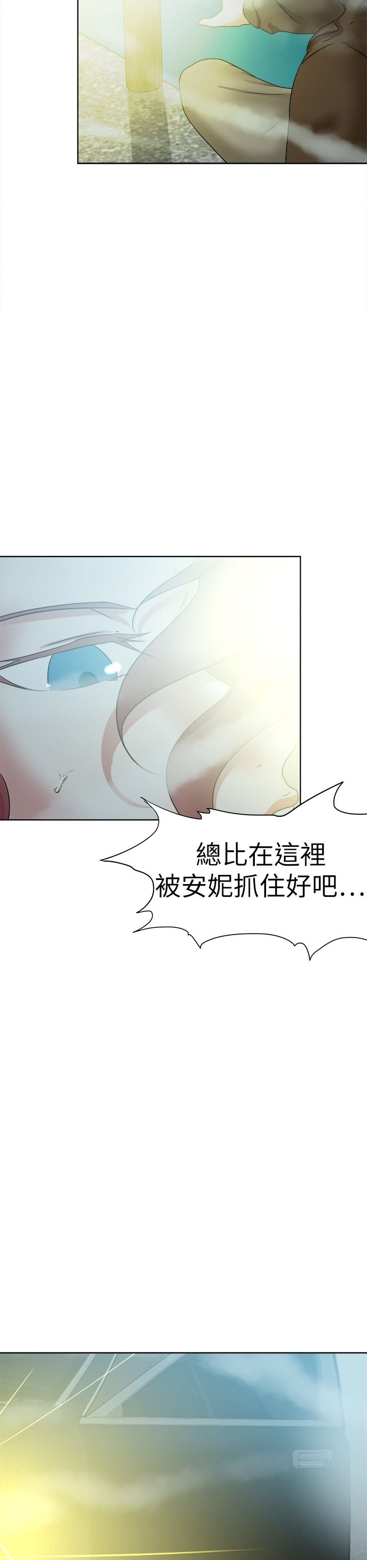 第62章：引狼入室