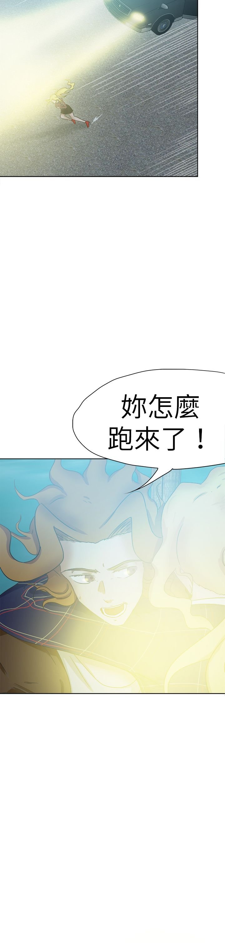 第62章：引狼入室