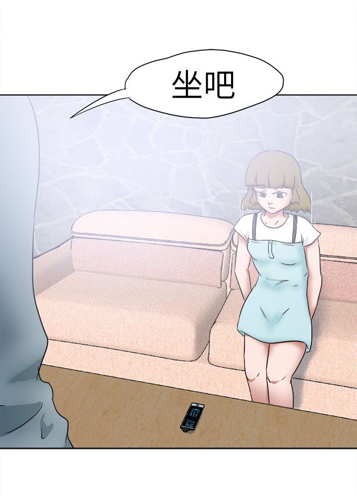 第62章：引狼入室