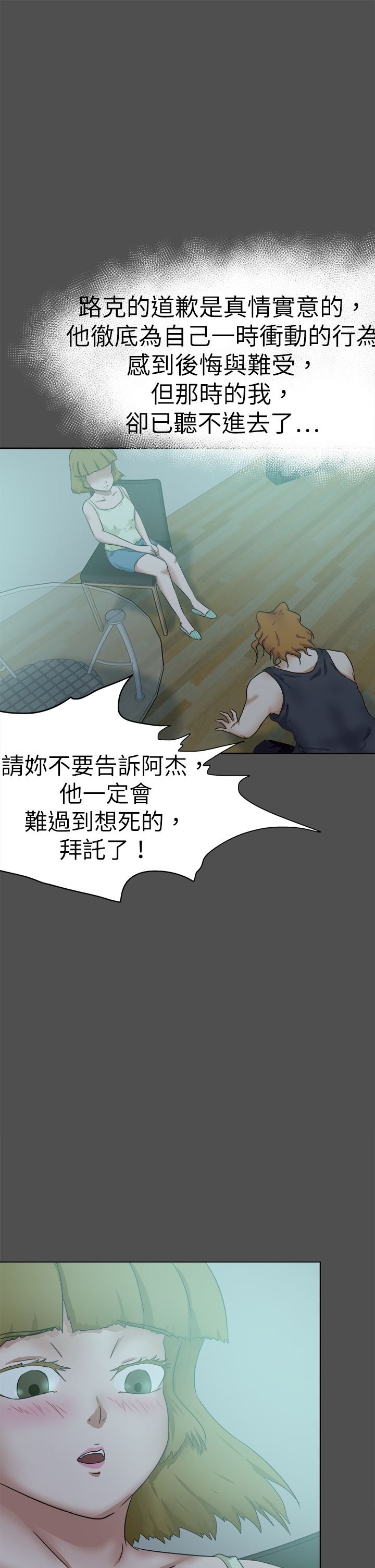 第63章：你的父亲