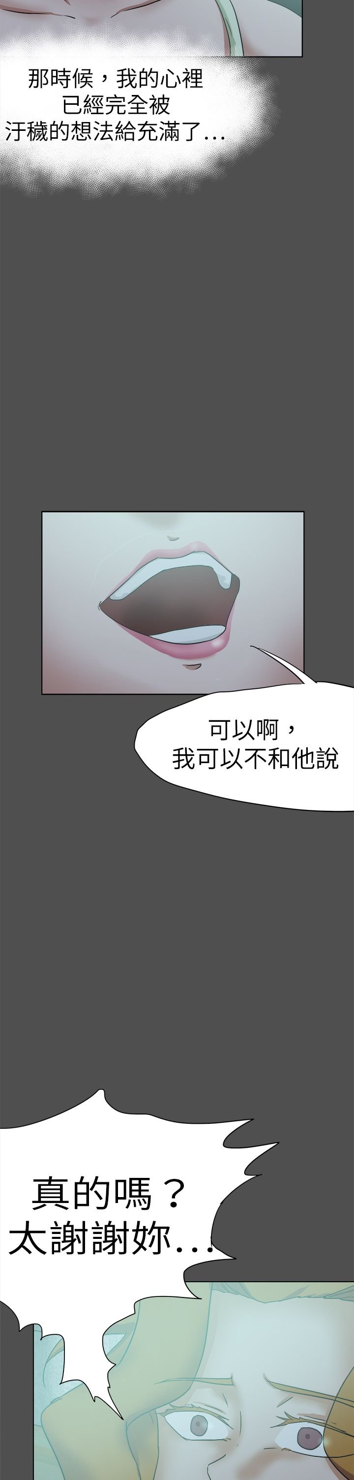 第63章：你的父亲