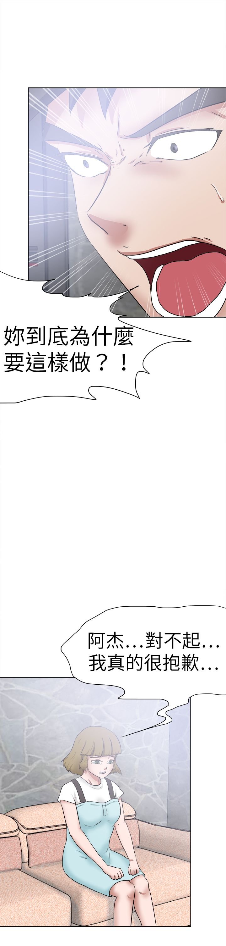 第63章：你的父亲