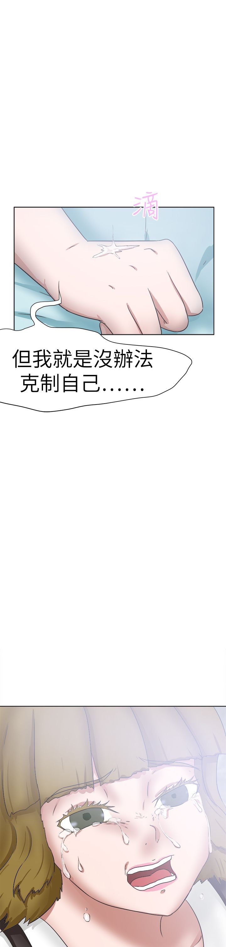第63章：你的父亲