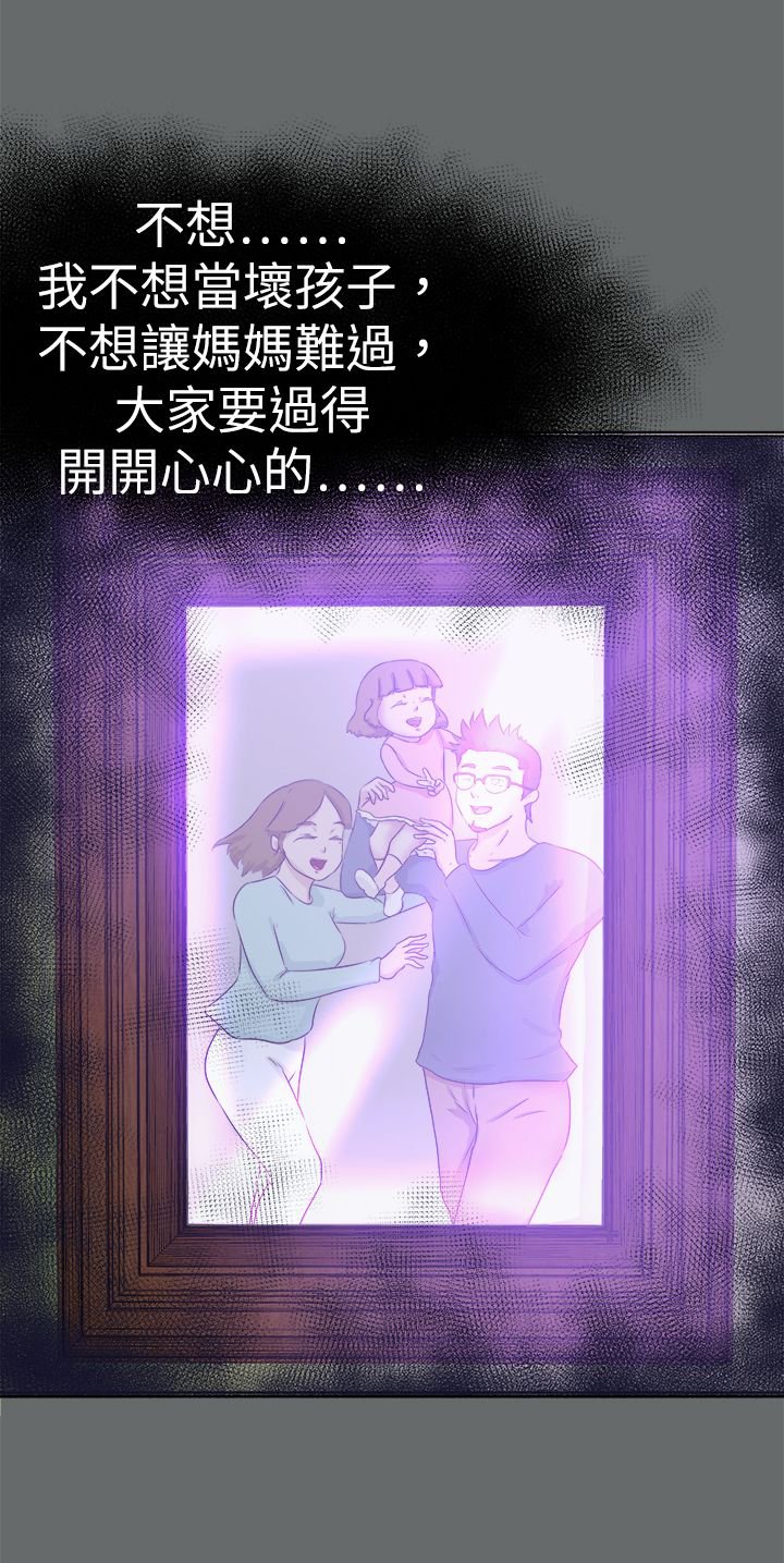 第64章：圈套