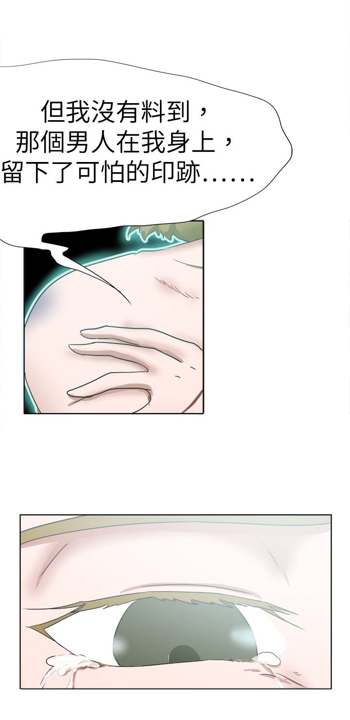 第64章：圈套