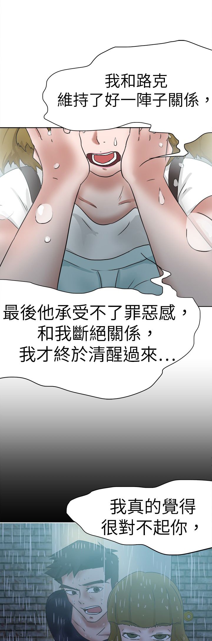 第64章：圈套