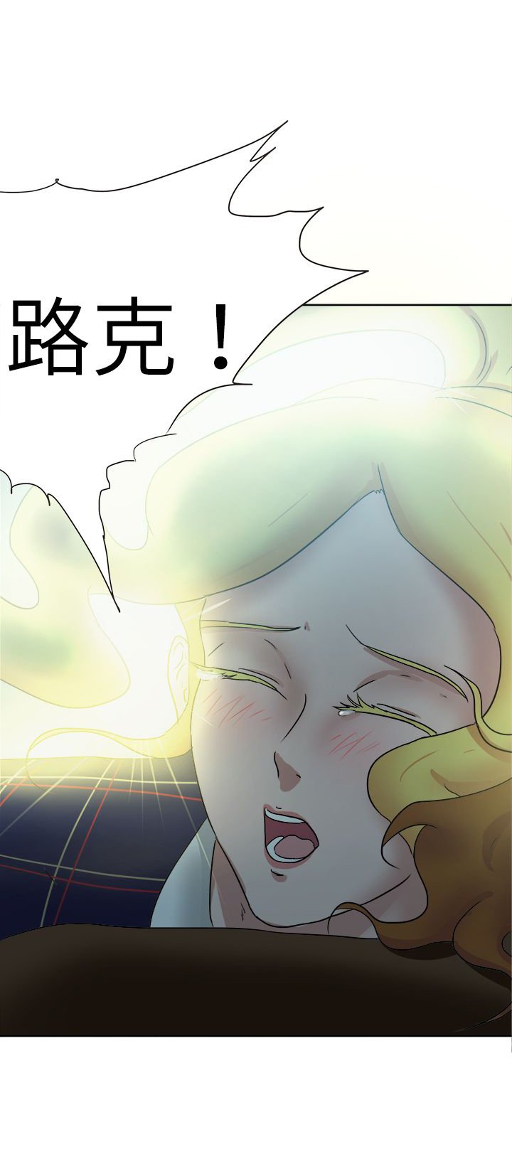 第65章：一片痴心