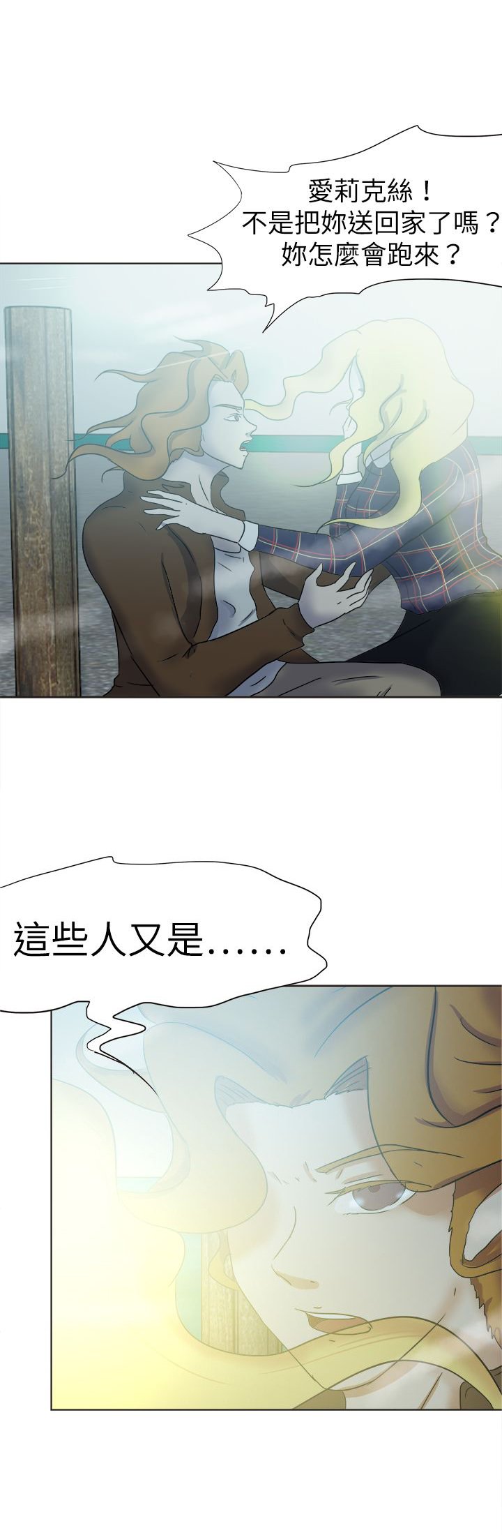 第65章：一片痴心