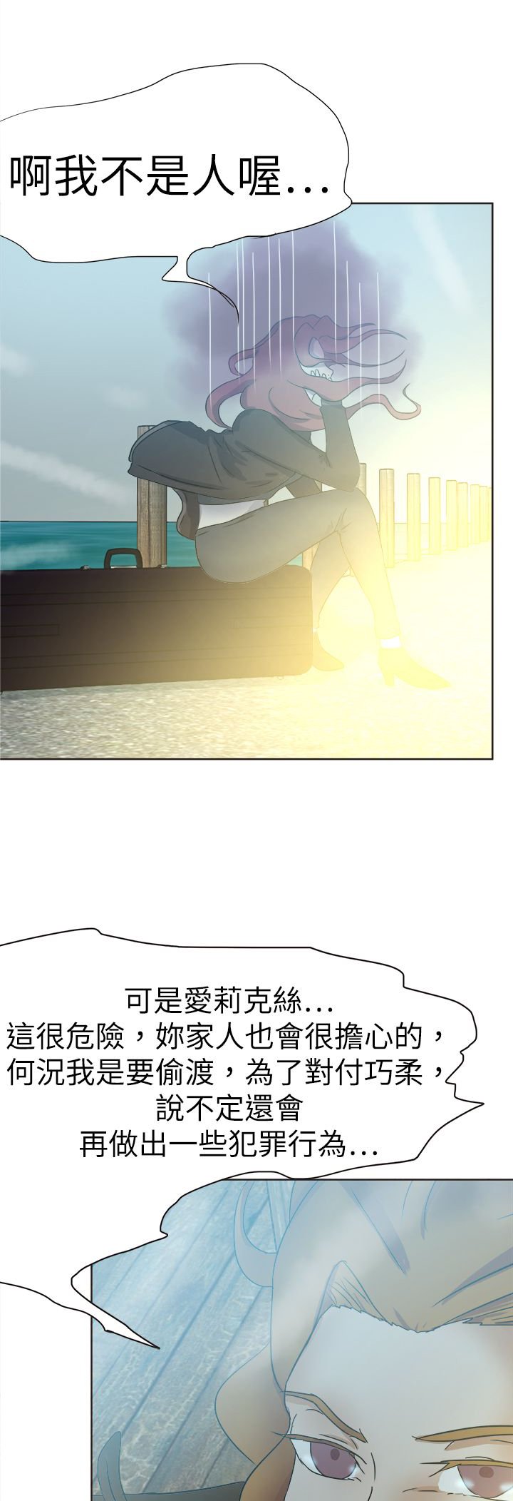 第65章：一片痴心