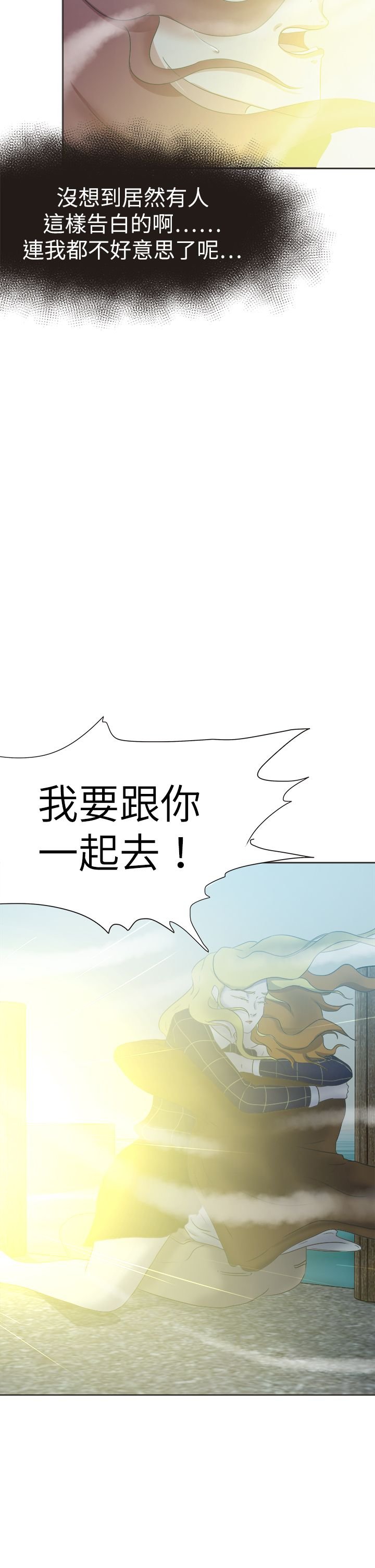 第65章：一片痴心