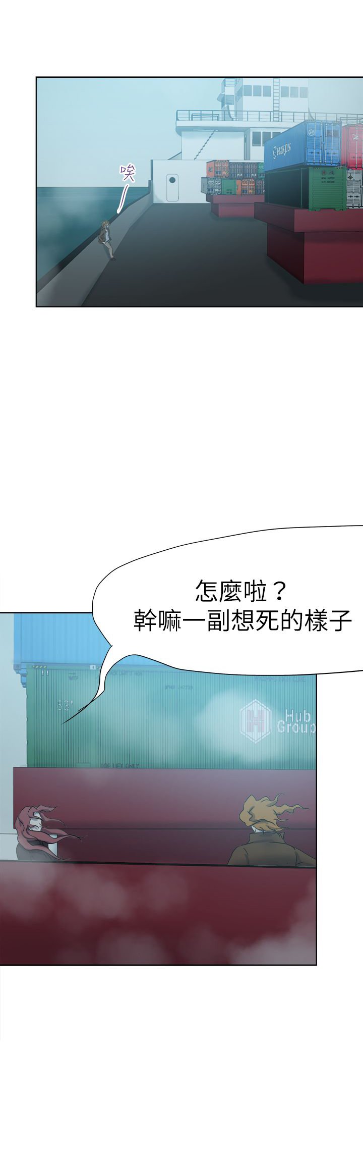 第65章：一片痴心