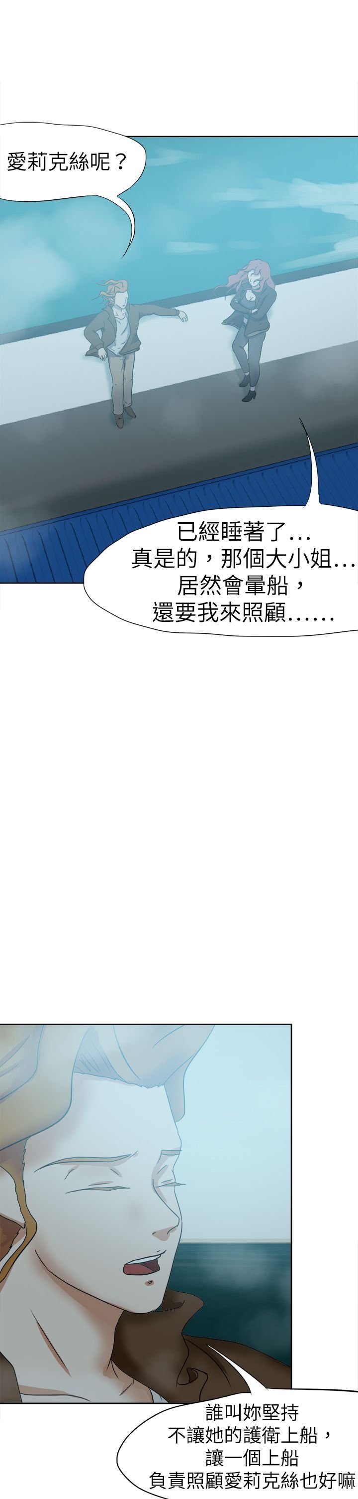 第65章：一片痴心