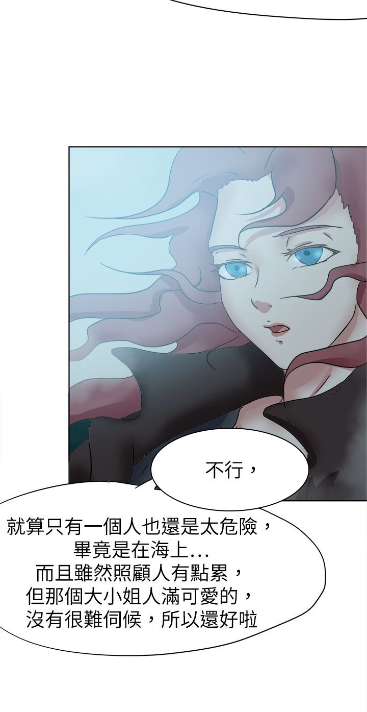 第65章：一片痴心