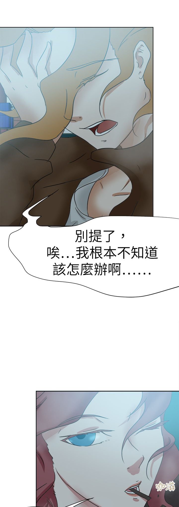 第66章：下定决心