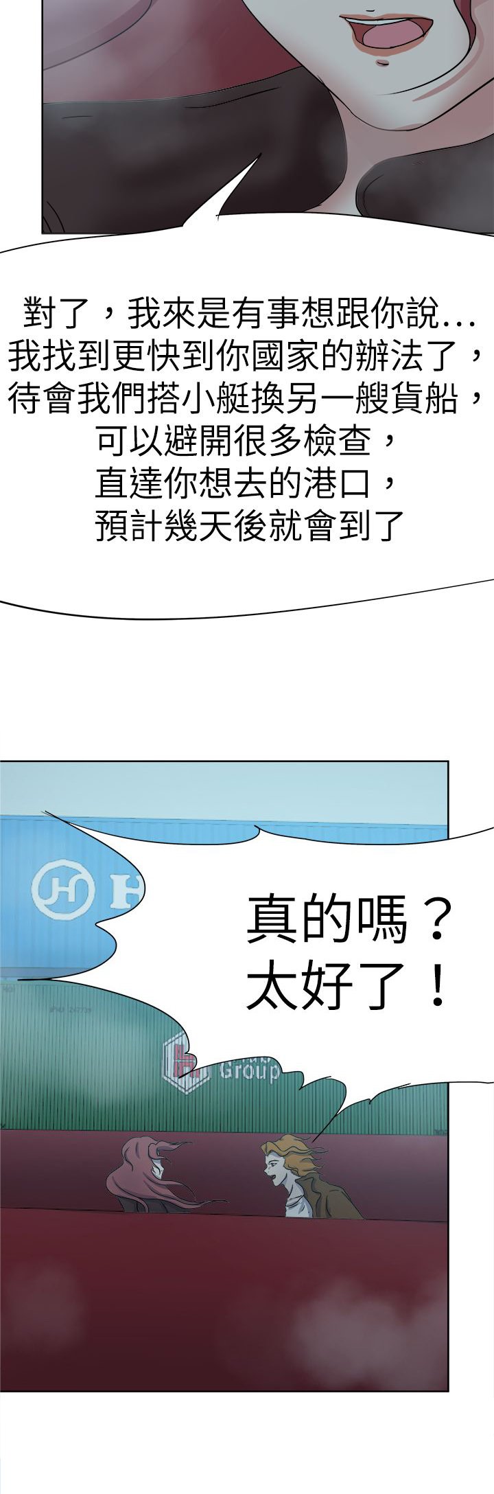第66章：下定决心