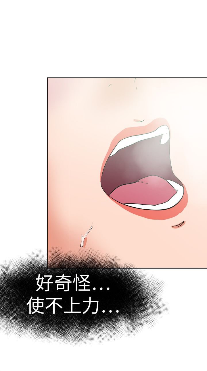 第66章：下定决心