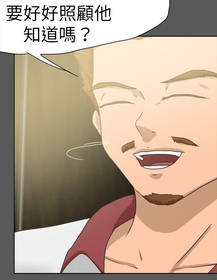 第67章：情分