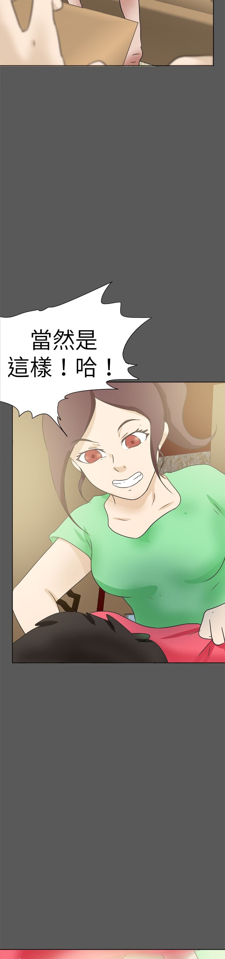 第67章：情分