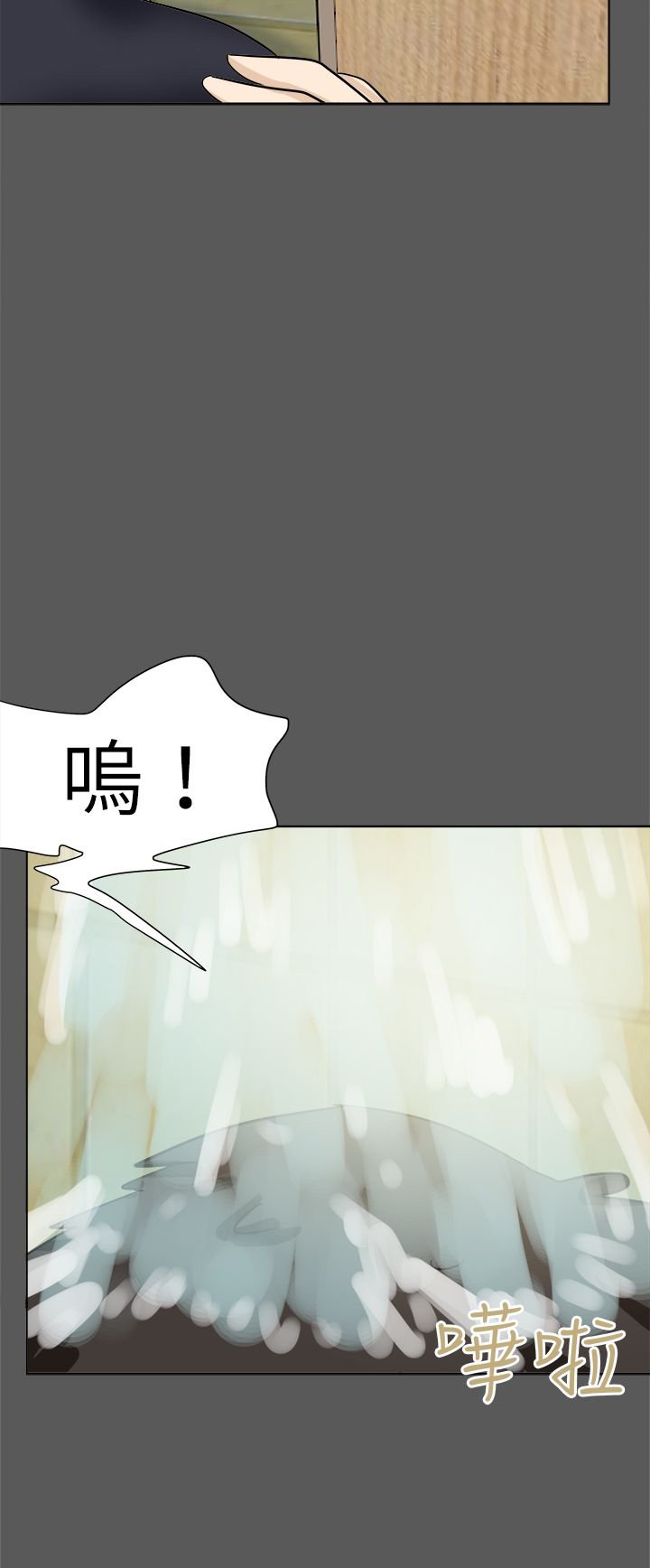 第67章：情分