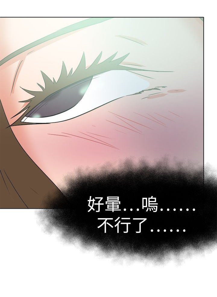 第68章：笨拙的善良