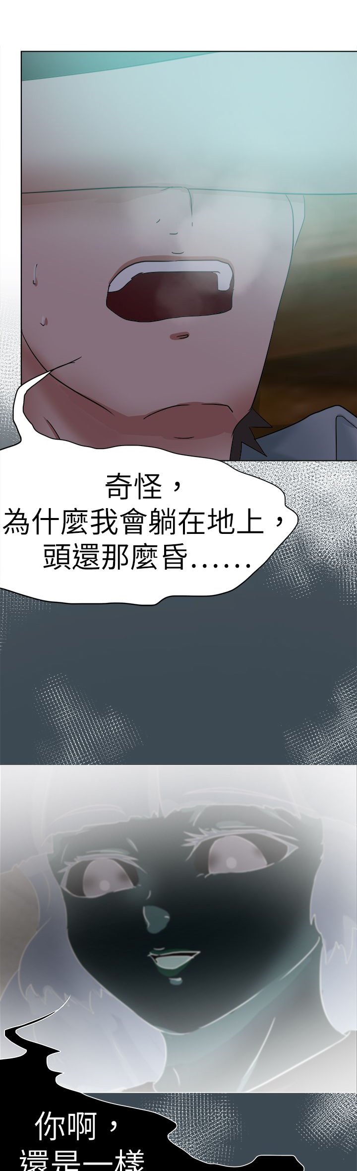 第69章：探索