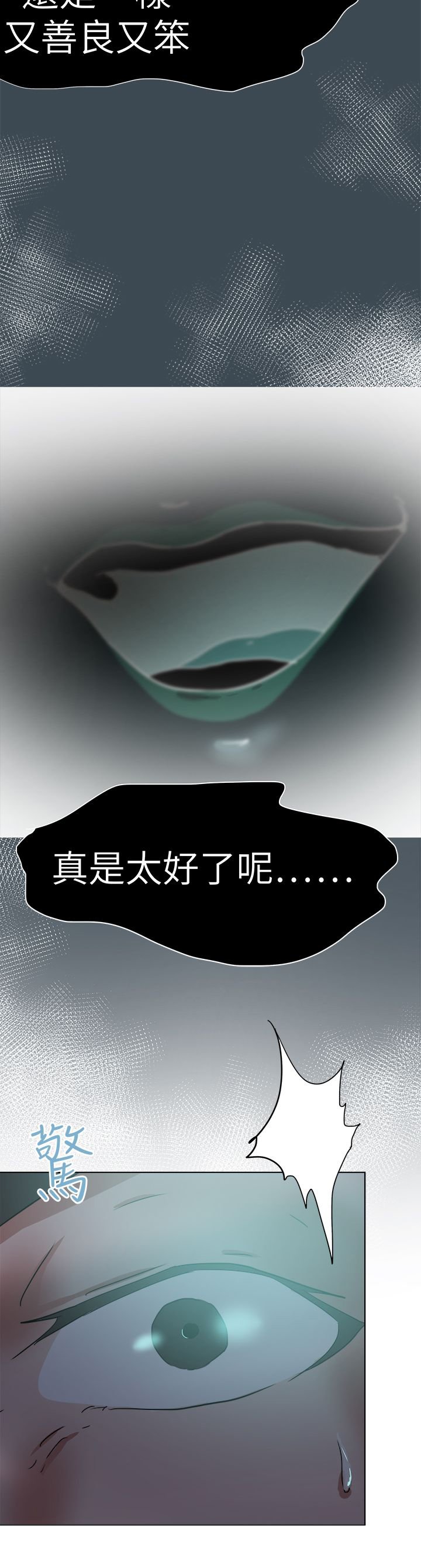 第69章：探索