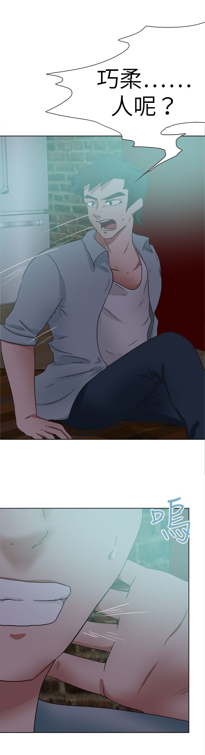 第69章：探索