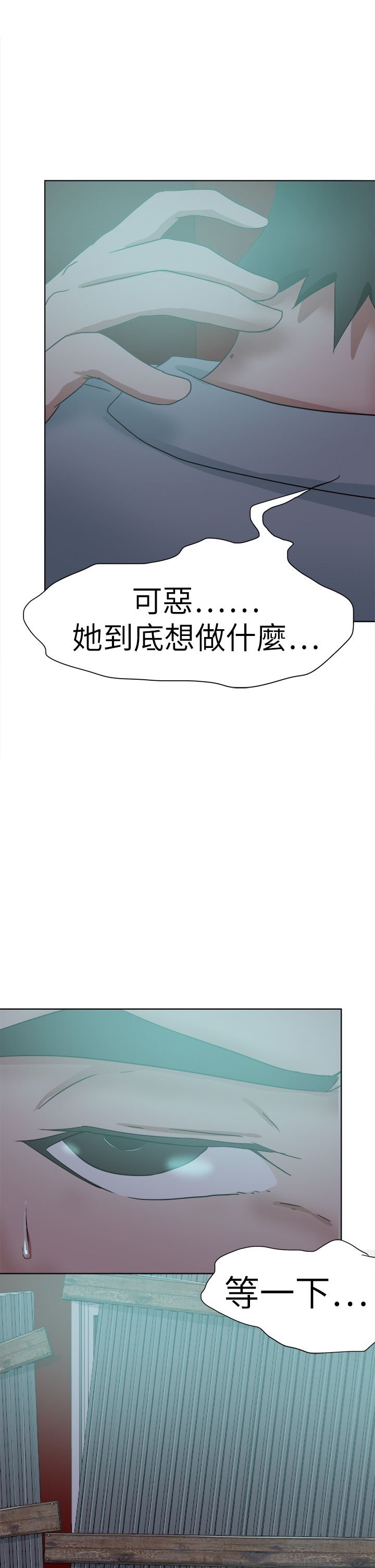 第69章：探索