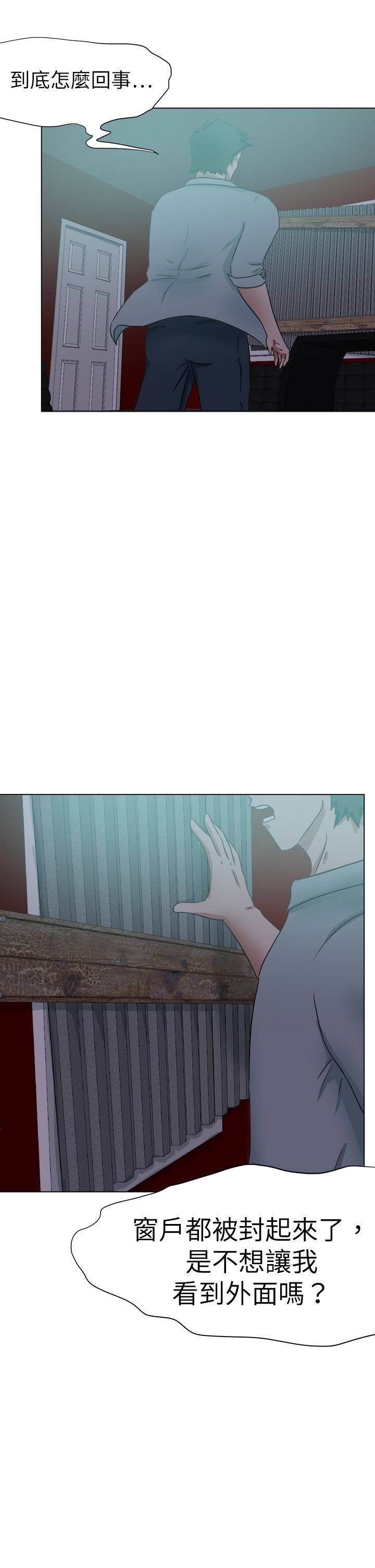 第69章：探索
