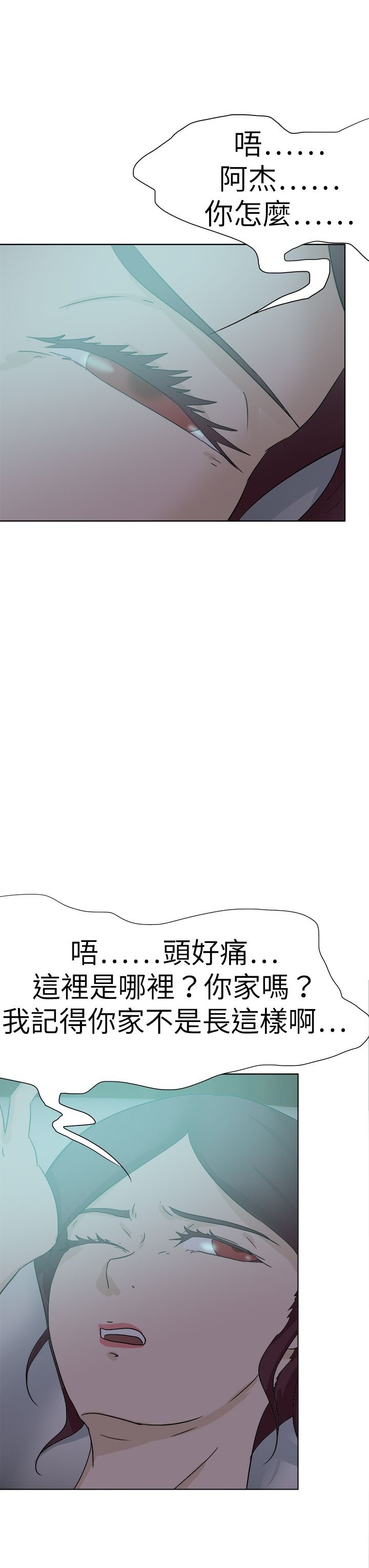 第69章：探索