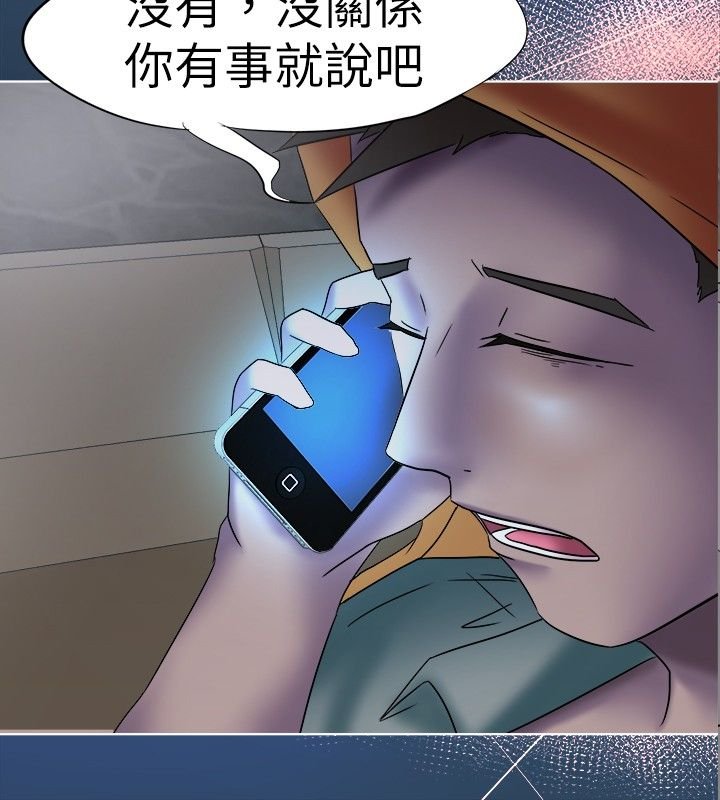 第7章：仁义