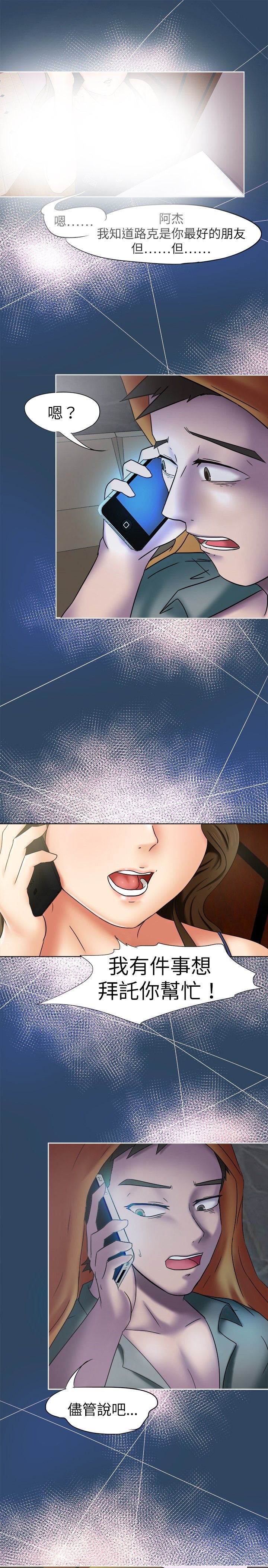 第7章：仁义