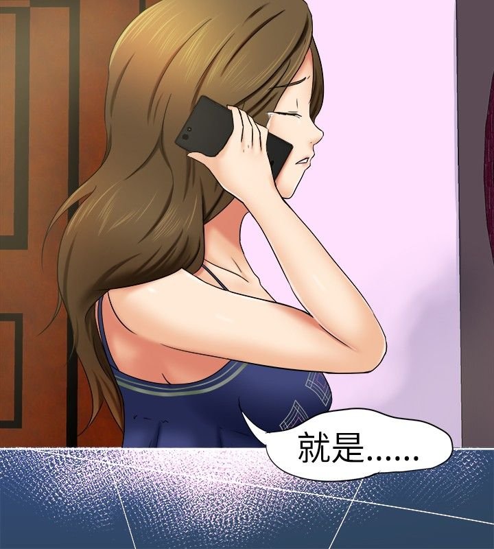 第7章：仁义