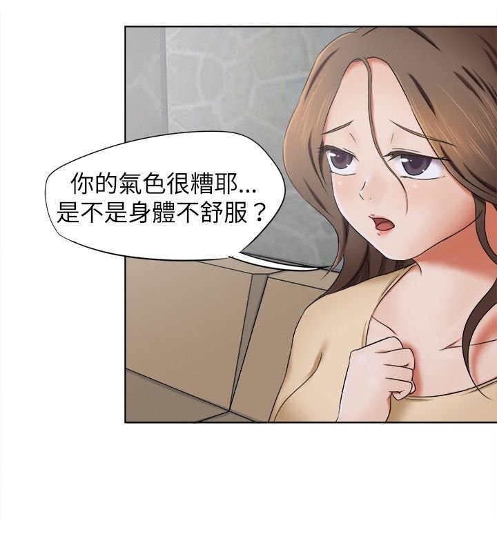 第7章：仁义