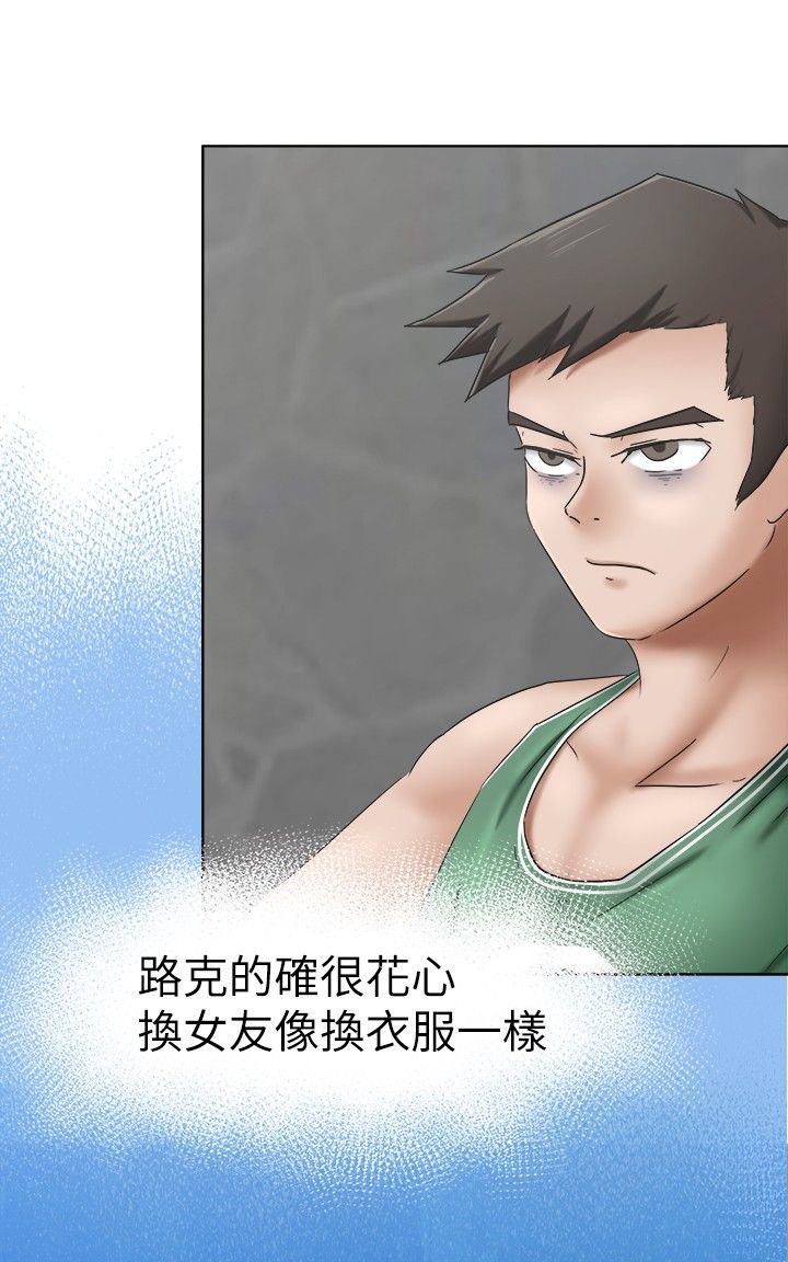 第7章：仁义