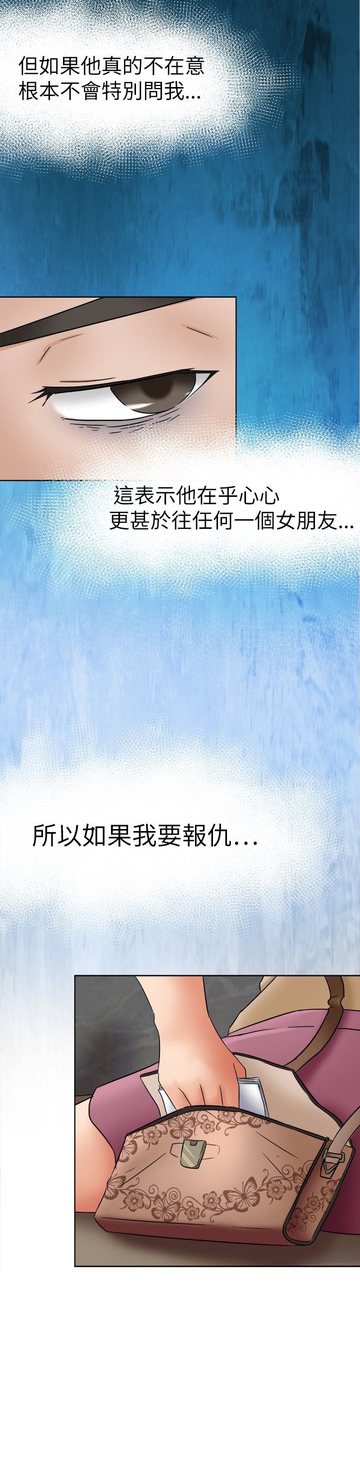 第7章：仁义