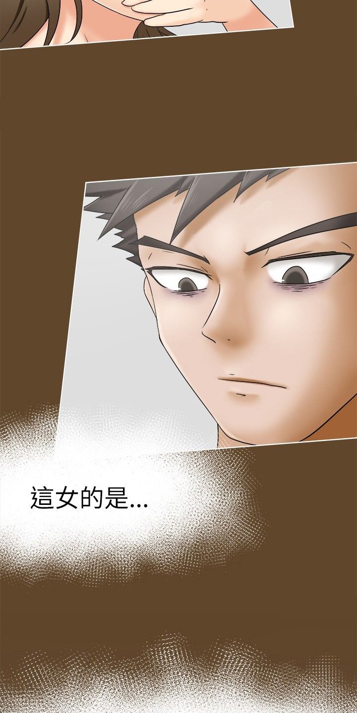 第7章：仁义