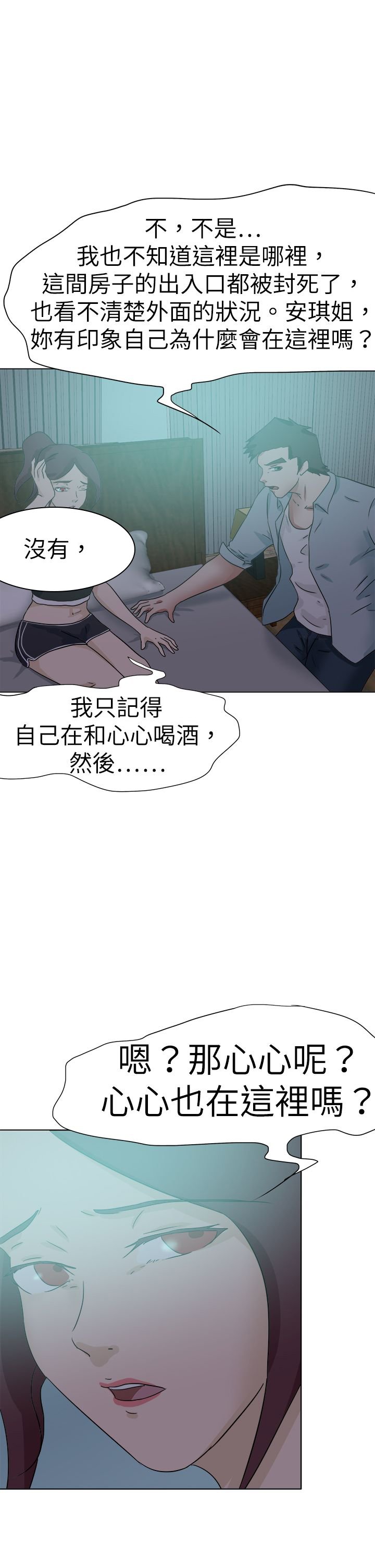 第70章：选择