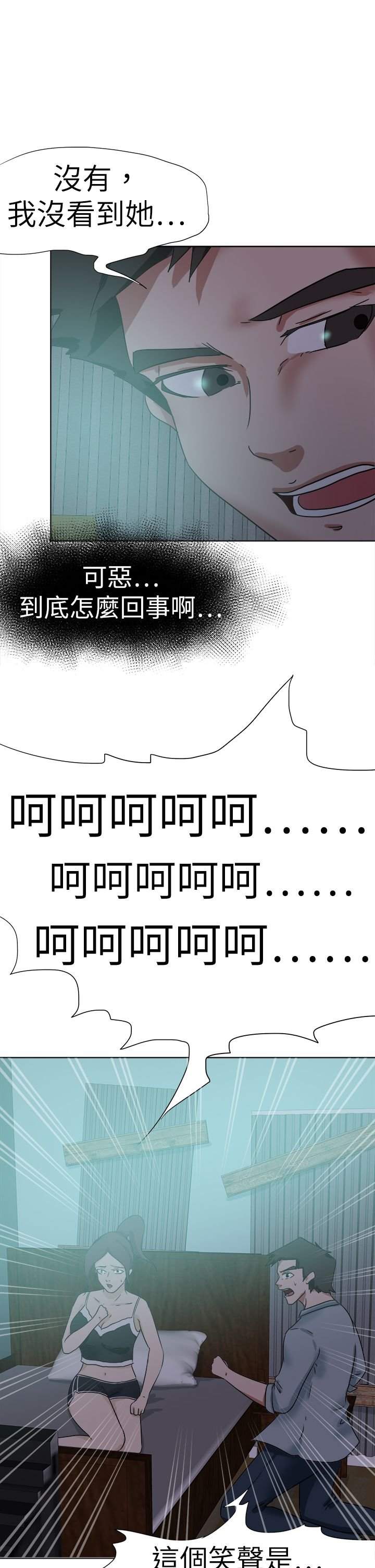第70章：选择
