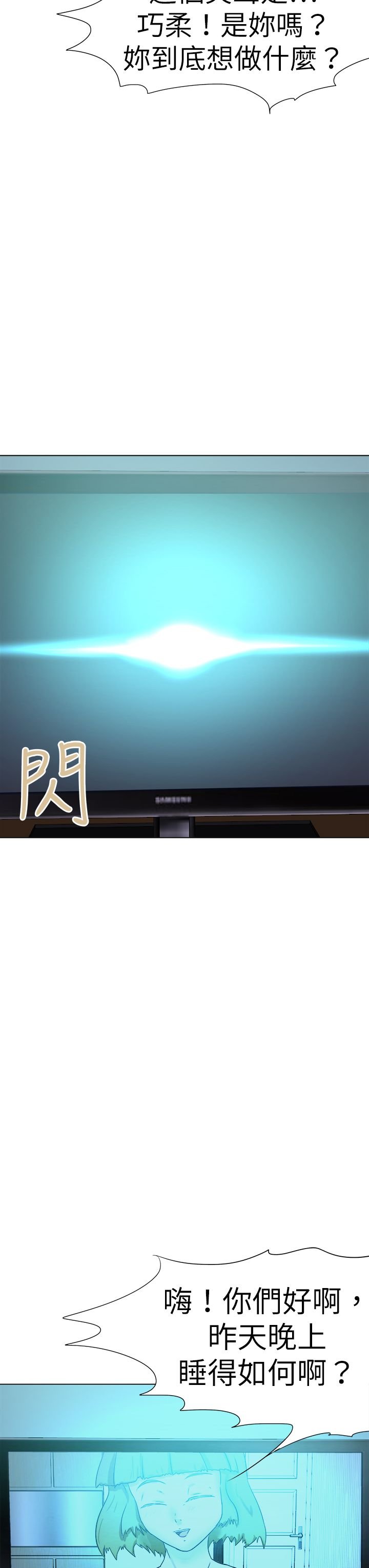 第70章：选择
