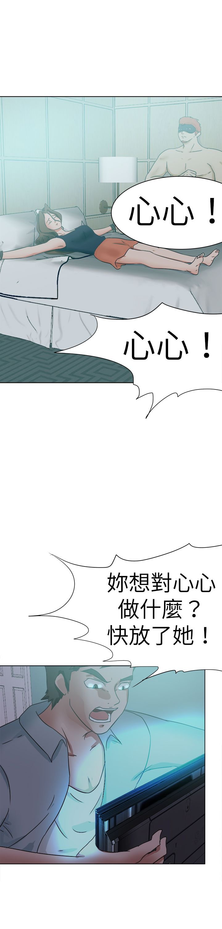 第70章：选择