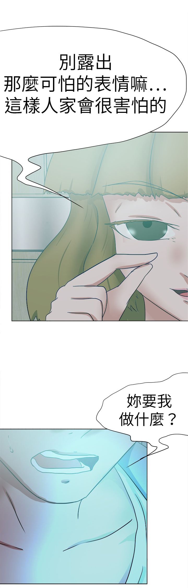 第70章：选择